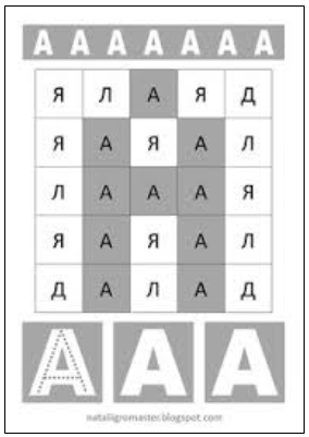 Буквы в картинках на что похожи буквы