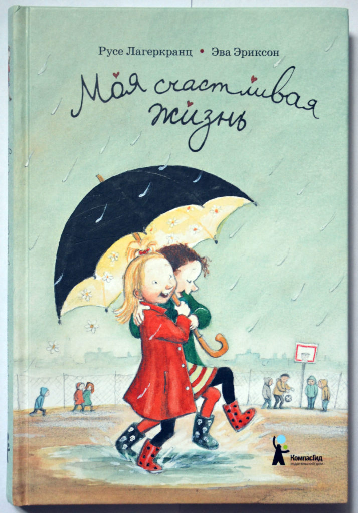Как сохранить интерес к чтению, когда ребенок научился читать | Олеся ...