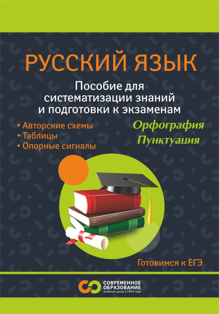 russian-9-11-cover-716x1024.jpg